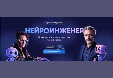 Антон Бочкарев ПрактикиPRO Нейроинженер. Модули 5 и 6 2024 слив