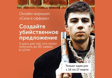Владимир Сургай Сила в оффере 2018 слив