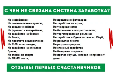 1 500 рублей в день за пару часов свободного времени . Легко, без знаний и опыта, без вложений. слив