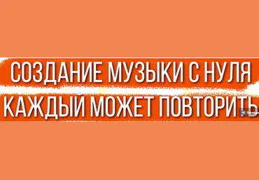 IY Beats Iy beats слив курсов битмейкинга + iy Beats Drum Kit Vol.1, IY Beats Premium Drum Kit слив