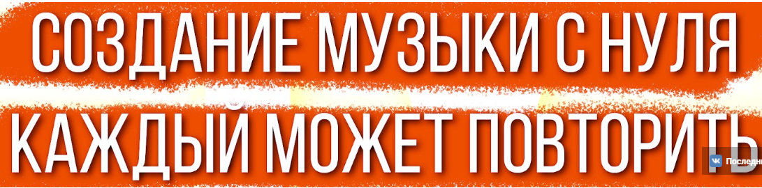 IY Beats Iy beats слив курсов битмейкинга + iy Beats Drum Kit Vol.1, IY Beats Premium Drum Kit слив курса