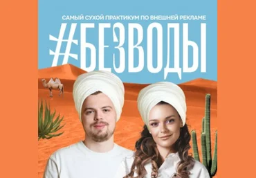 Влад Полагушин, Виталия Цалко Без воды про внешку. Тариф Премиум 2024 слив