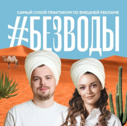 Влад Полагушин, Виталия Цалко Без воды про внешку. Тариф Премиум 2024 слив курса