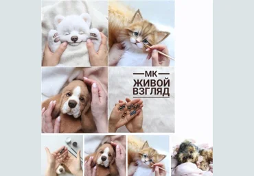 Инна Борзенкова Куклы Живой взгляд 2024 слив