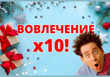 Кирилл Аксёнов Маслов Клуб «Вовлечение х10!» 2022 слив