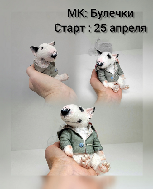 Мария Хекельн Куклы Булечки 2025 слив курса