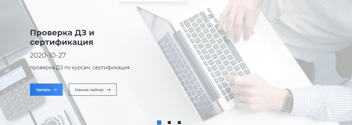 Александр Лущенко Itgid Функции в JavaScript 2021 слив курса