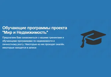 Миллион на аренде недвижимости. Полный практический курс - Багдагулов слив