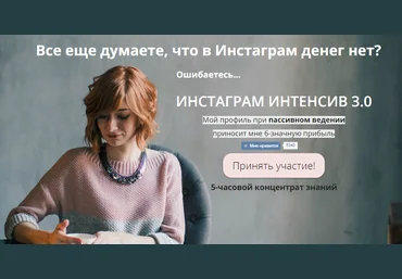 Александра Гуреева Инстаграм 3.0 2018 слив