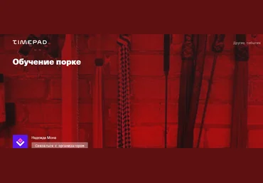 Питерская школа эропрактик Маэстро Джин, Надежда Мона ― Обучение порке 2024 скачать слив