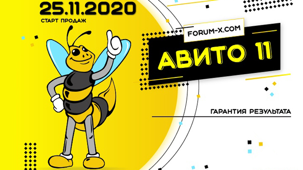 JONN22 Евгений Дорохин - Быстрые деньги с Авито и не только - 11 поток 2020 слив курса
