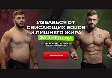 Павел Тулюпа Fithub. Комфортный путь к стройности 2024 слив