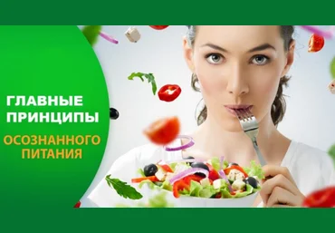 Питание красивых женщин. Зеленая кулинария - Мицкевич 2017 слив