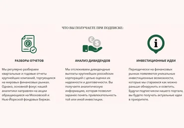 Дмитрий Черёмушкин The Wall Street Pro Подписка на аналитические материалы, Февраль 2022  слив