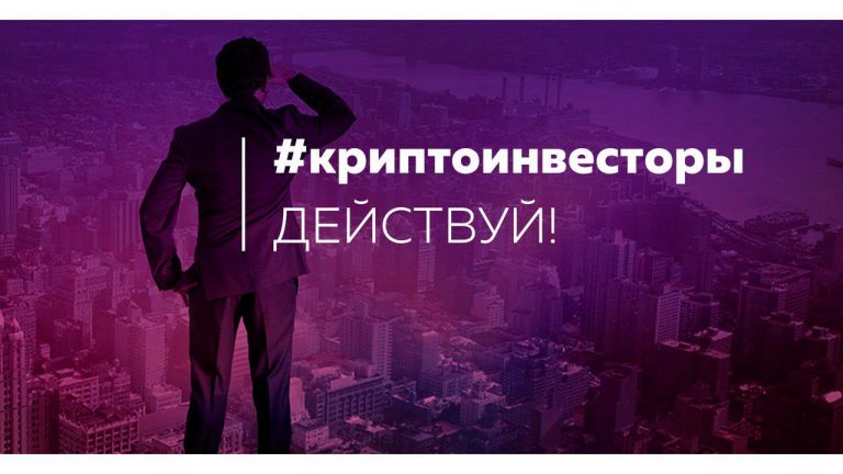 Криптоинвесторы 2017 - Дмитрий Орлов слив курса