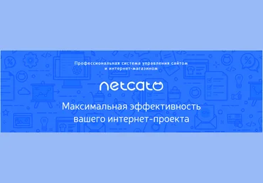 Netcat Extra Nulled v5.9.0.1 слив
