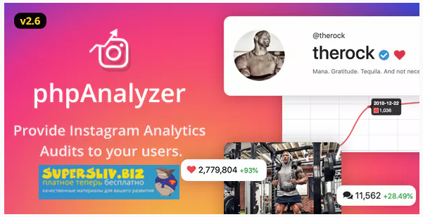 phpAnalyzer v2.6.12 – аналитика Instagram / аудит / инструмент статистики слив курса