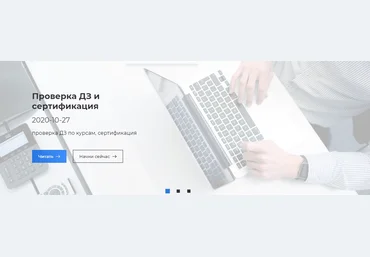 Itgid Александр Лущенко ООП в JS 2020 слив