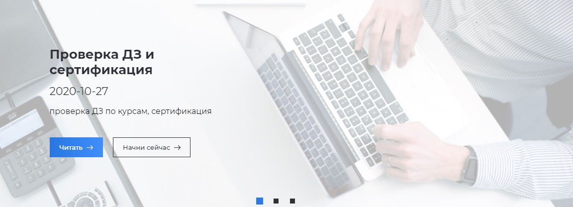 Itgid Александр Лущенко ООП в JS 2020 слив курса