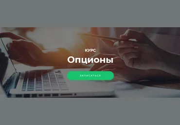 Vesperfin Арина Веспер - Опционы 2021 слив