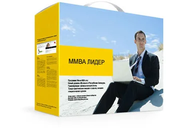 МBА Лидер |  Оптимальная программа для руководителей  разного уровня! слив