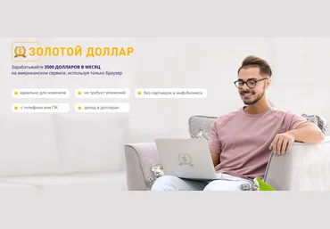 Вика Самойлова ЗОЛОТОЙ ДОЛЛАР ВИП 2022 скачать слив