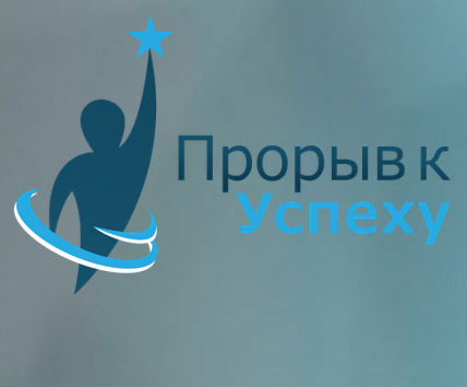 Латанский - Прорыв к успеху 2014 слив курса