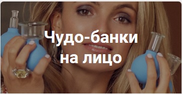 MelAnnett Анна Мельникова - Курс «Чудо-банка на лицо» 2020 слив курса