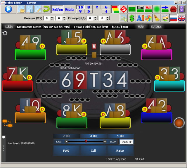 IPOKER EDITOR моддинг для рума ipoker! слив курса