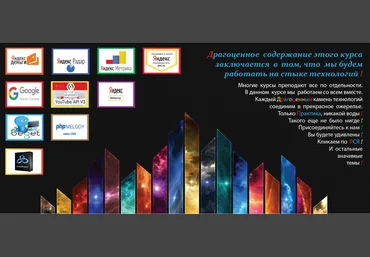 ZennoPoster Антикризисный интенсив: заработок вручную и на автомате в РСЯ 2020 слив