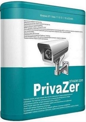 PrivaZer 4.0.23 Free + Portable 2021 слив курса