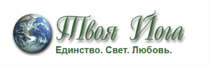 Твоя Йога Сергей Веретенников ― Хоросон 2025 слив курса