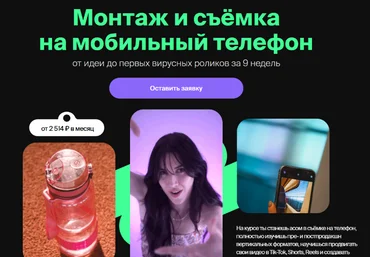 Александр Володин и др. Хохлов Сабатовский Монтаж и сьемка на мобильный телефон 2024 слив