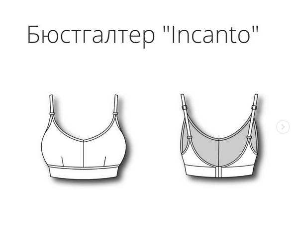 Лилия Фарбазутдинова LiliesPatterns Бюстгальтер Incanto. Размеры 40-58 2022 слив курса
