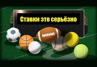 Андрей Савельев Курс Профессионал 2.0 Территория ставок - Обучение ставкам на спорт скачать слив