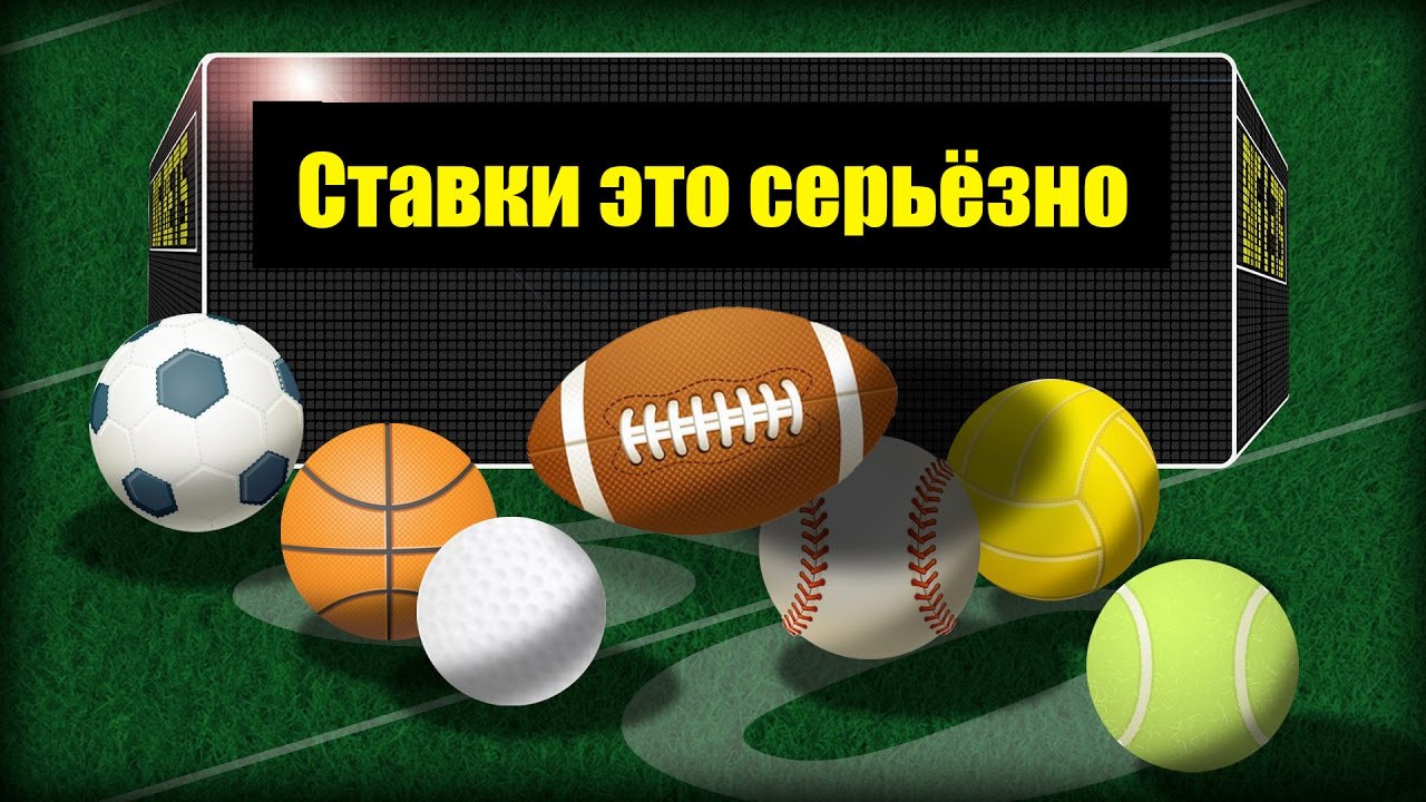 Андрей Савельев Курс Профессионал 2.0 Территория ставок - Обучение ставкам на спорт слив курса