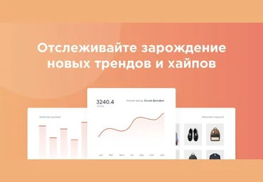 Signum Зарождающиеся тренды и хайпы октябрь 2019 скачать слив