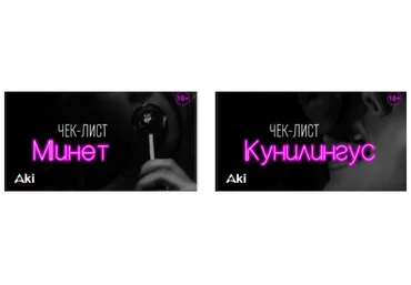 Дарья Зоткина Чек-листы Минет + Куннилингус 2023 слив