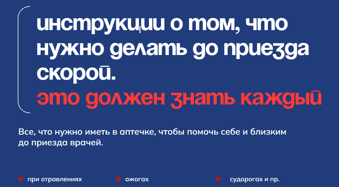 Инесса Колпакова Медицинский ликбез 2024 слив курса