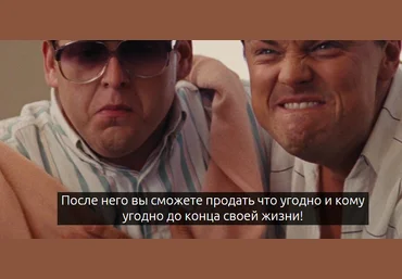 Продай или Сдохни! - Делай Деньги слив