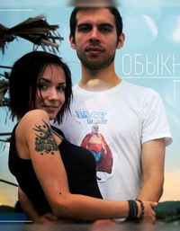 Месячная Программа v.3.0 - Смирнов 2013 слив курса
