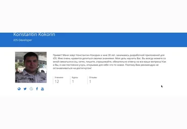 Udemy Konstantin Kokorin - Swift 4 и SpriteKit: Создаем клон игры Bottle Flip слив