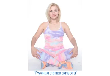 Марина Корпан Ручная лепка живота 2023 слив