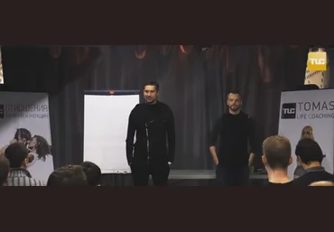 Естественное соблазнение 2015 TLC слив