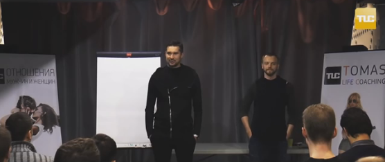 Естественное соблазнение 2015 TLC слив курса