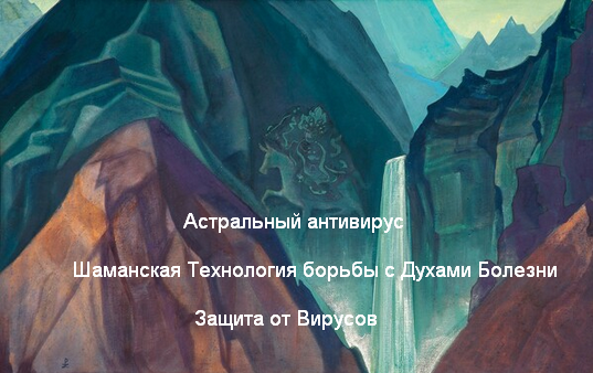 Кирилл Гурин Астральный антивирус 2024 слив курса