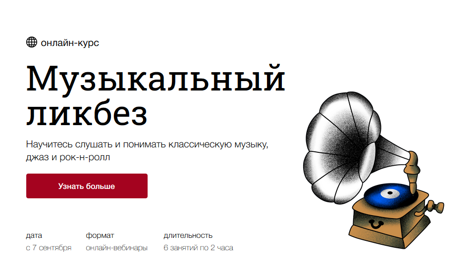 Синхронизация Анастасия Четверикова - Музыкальный ликбез 2020 слив курса