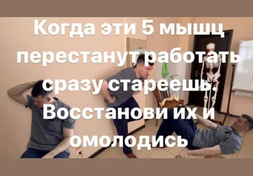 Антон Алексеев boosty Комплекс упражнений для мышц отвечающих за старение 2023 слив