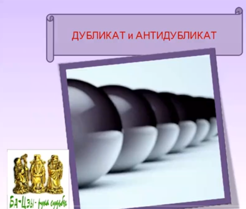 Ольга Ксагорари Дубликат в Бацзы. Дублирование: Такты, Года И Дворцы 2022 слив курса
