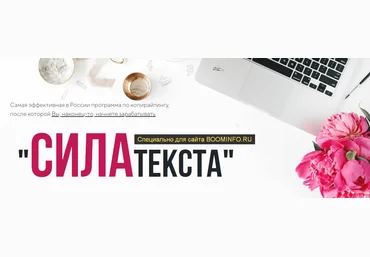 Мария Налобина Сила текста 2019 слив